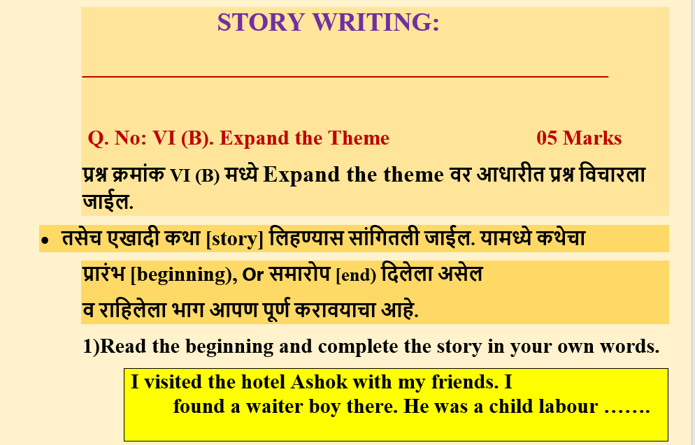 Story Writing