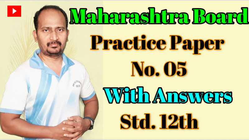 Maharashtra Board Practice Paper With Answers Std.12th