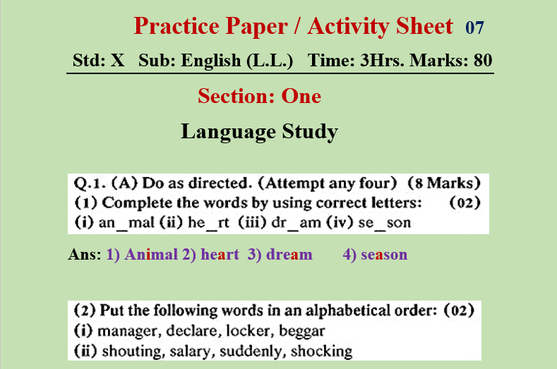 Practice Paper ( Activity Sheet) With Answers : No. 07