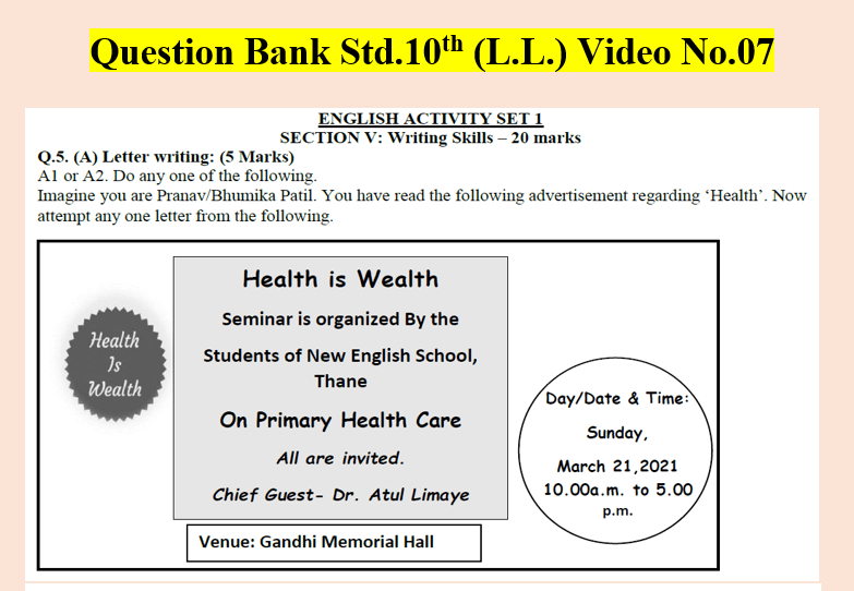 Question Bank Std.10th( L.L.) Video No. 07