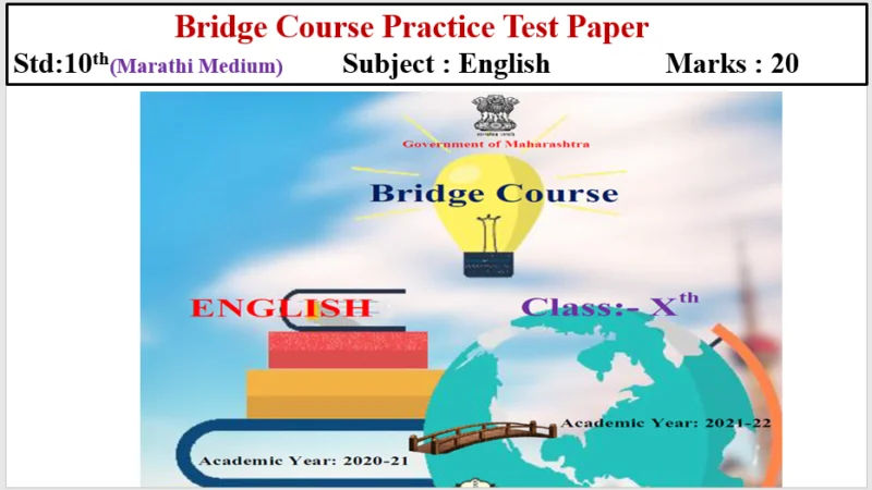 Bridge Course Practice Test Paper No.01 Std.10th