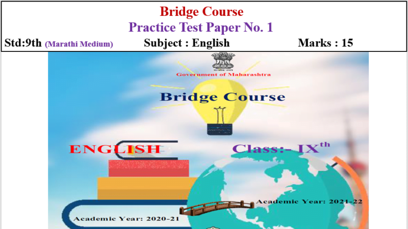 Std.9th Bridge Course Practice Test Paper No.01