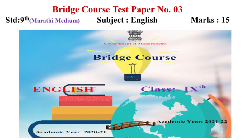 Std.9th Final Practice Test Paper No.03