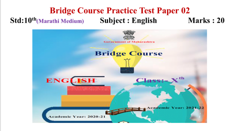 Std.10th Practice Test Paper No.02 (Bridge Course Activity)