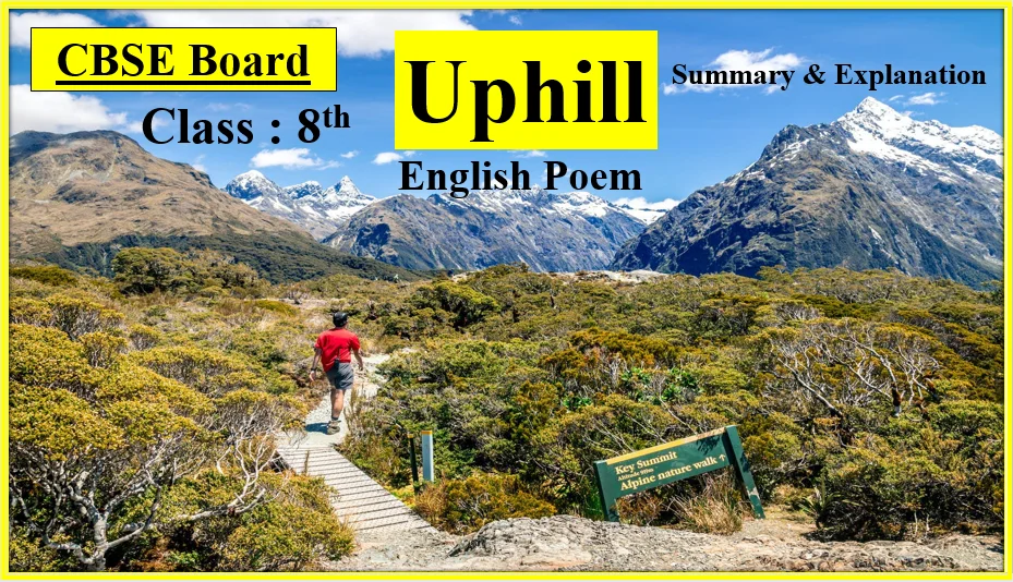 Uphill Poem