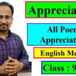 All Pems Appreciations Class 9th