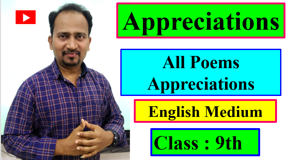 All Poems Appreciations » englishforlearner