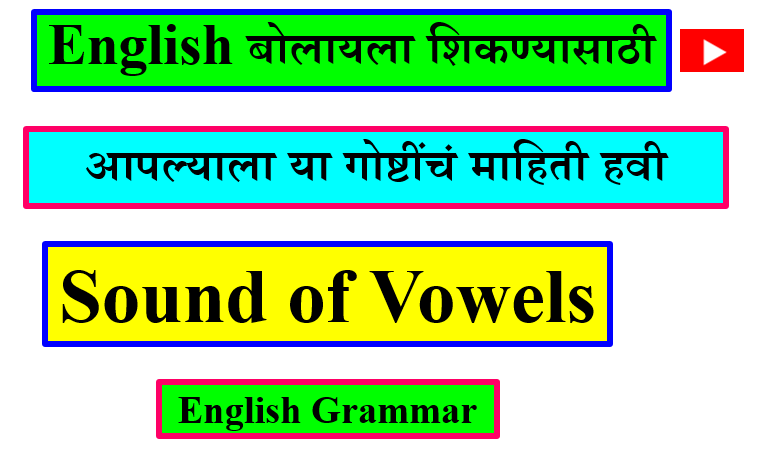 Sound of Vowels