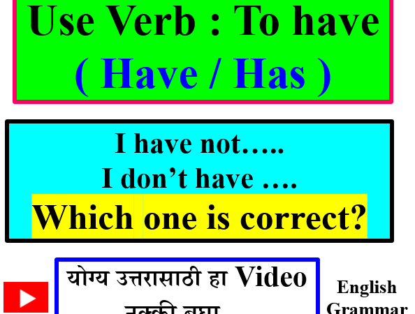 Use Verb : To have (Have / Has)