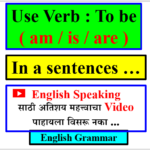 Use Verb :To be (am/ is /are)