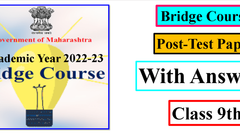 Class 9th Bridge Course-Post Test