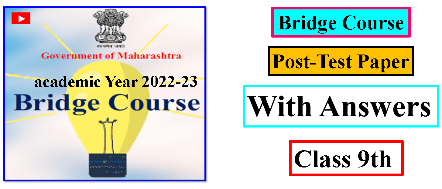 Class 9th Bridge Course-Post Test