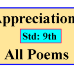 Appreciations of Std: 9th poems