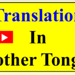 Translation In Mother Tongue