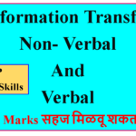 Information Transfer Non- Verbal To Verbal