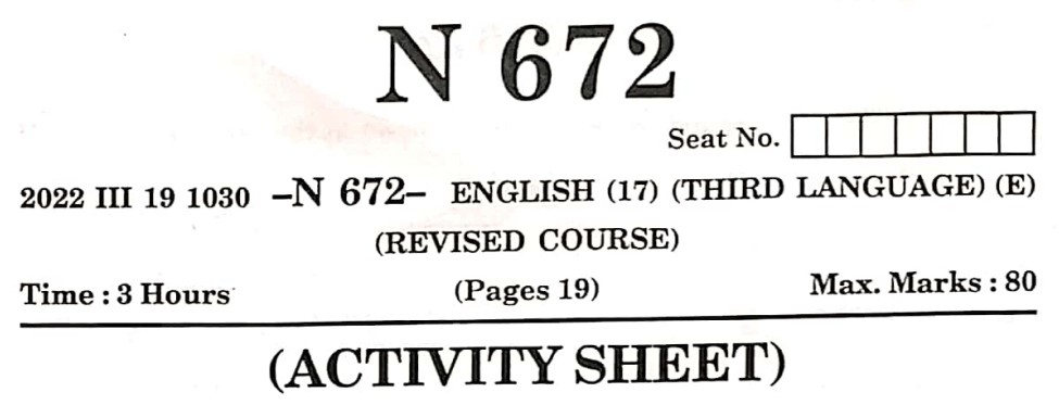 ENGLISH QUESTION PAPER WITH ANSERSHEET MARCH 2022
