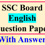 SSC Board English Question Paper With Answers
