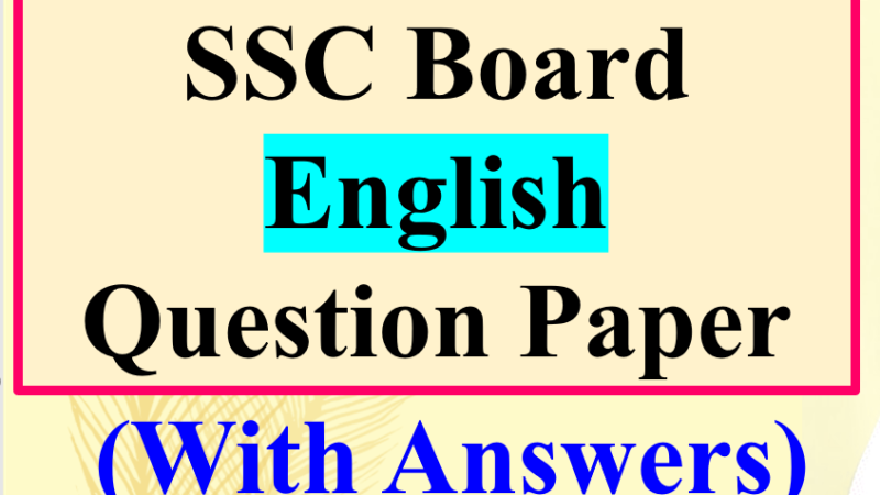SSC Board English Question Paper With Answersheet August 2022