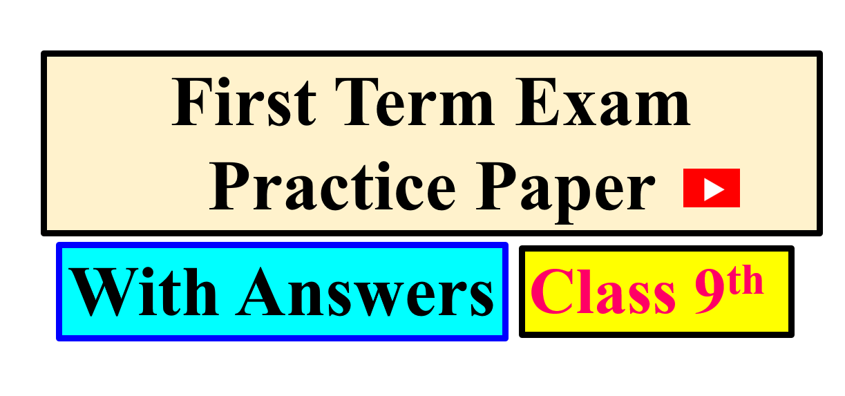 First Term Exam Practice Paper Std.9th With Answers