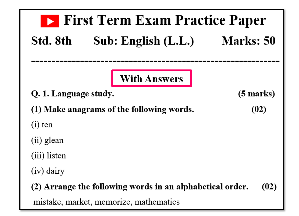 Std.8th First Term Exam Practice Paper With Answers 2022