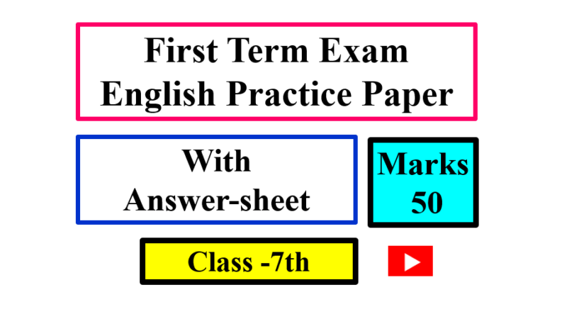 First Term Exam Practice Paper Class 7th With Answers