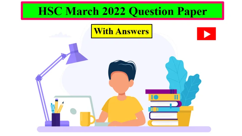 HSC MARCH 2022 QUESTION PAPER WITH ANSWERS