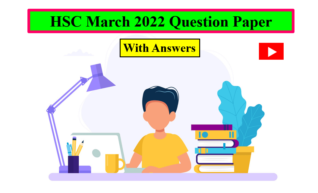 HSC MARCH 2022 QUESTION PAPER WITH ANSWERS