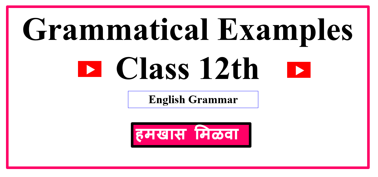 Grammatical Examples for Std. 12th