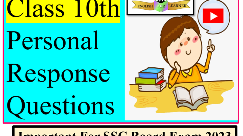 Class 10th Personal Response Questions