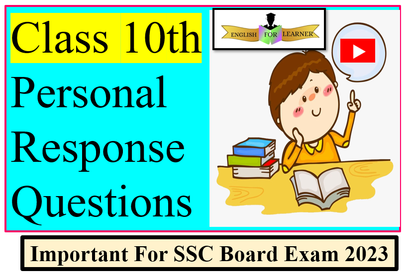 Class 10th Personal Response Questions