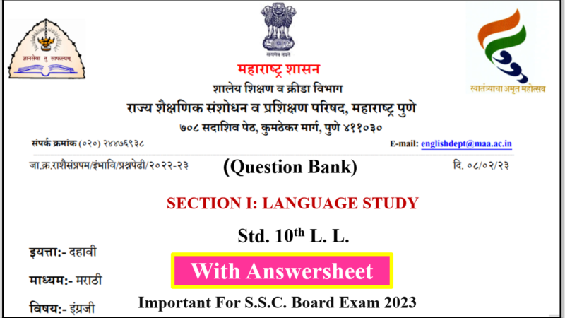 Question Bank By Education Department Language Study Q & A