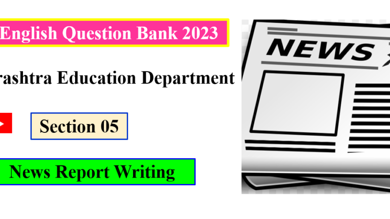 SSC English Question Bank 2023 News Report Writing With Answers