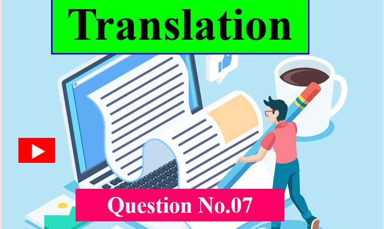 SSC English Question Bank 2023 Section 6 Translation With Answers