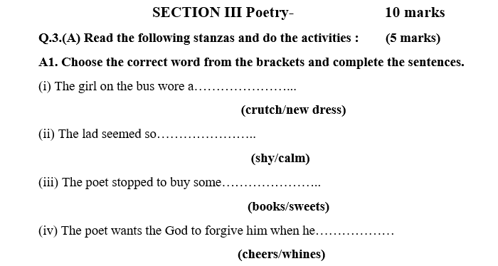 SSC Question Paper March 2023 Section 3 Poetry