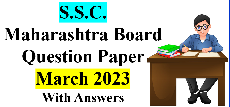 SSC Question Paper March 2023