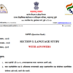STD. 10th Question Bank Language Study With Answers