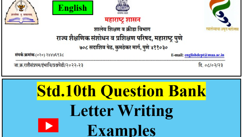 STD. 10th Question Bank Writing Skill (Letter Writing ) With Answers