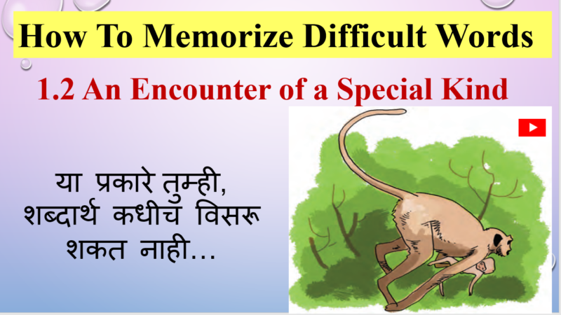 How To Memorize Difficult Words An Encounter of a Special Kind