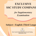 Exclusive SSC Study Companion Supplementary Examination With Answers