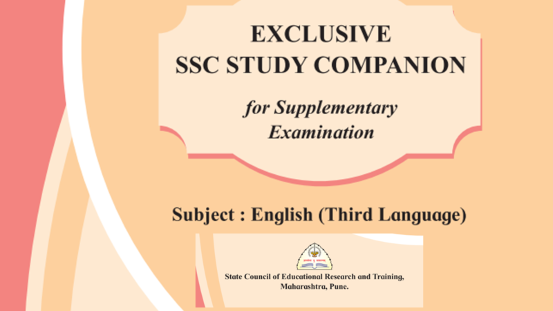 Exclusive SSC Study Companion Supplementary Examination With Answers