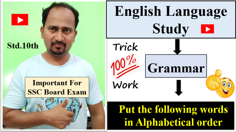 Put the following words in Alphabetical order Language Study