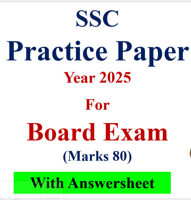 English Practice Paper For SSC Board 2025