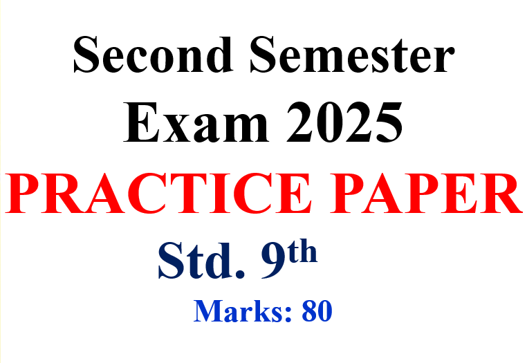 Std. 9th Second Semester Practice Paper Exam 2025